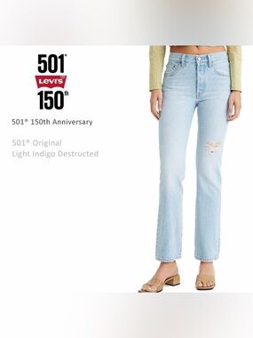 💐Levi’s 501 150th Anniversary Edition Women 26x30 Flora Patch Button Fly